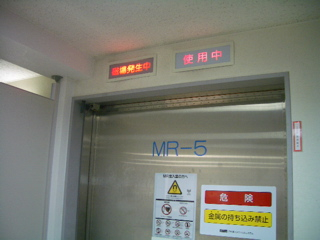 0711mri1