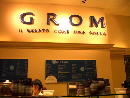 20090805_kensa3grom