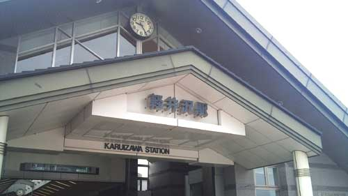 20110813_karuizawa1