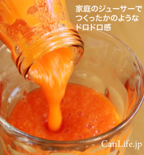 20110914_carrot_tokutyou_img2