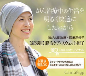 Canlife_cap1_2