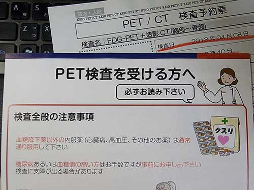 20130405_pet1