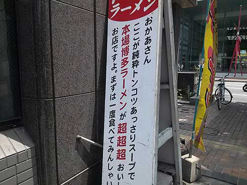 20130522_fukuoka08