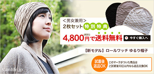 Roleset_main500