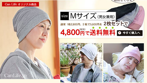 20130823_medicalcap2