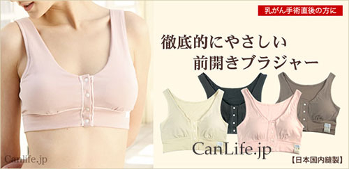 Softbra_main_500