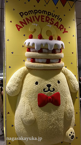 20160429_0406_pompompurin