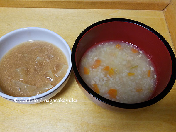 大腸がん内視鏡検査の前日食、夕食