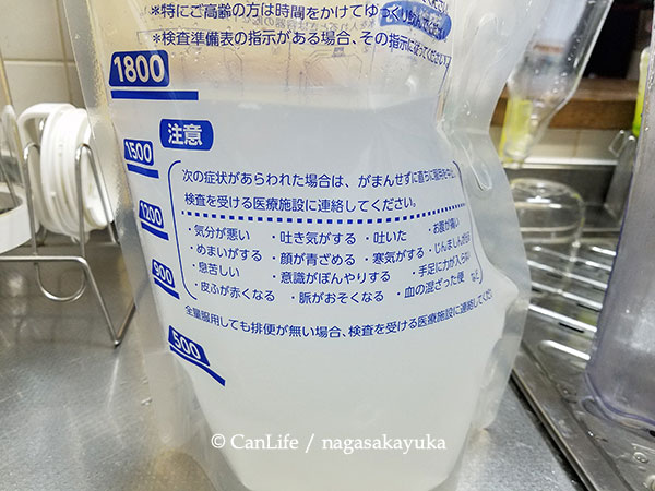 下剤薬が水に溶けたら1800ｍｌまで水を入れる