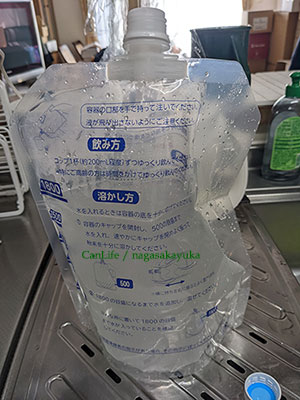 内視鏡検査の下剤1800ml