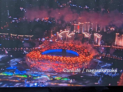 冬季北京オリンピック開会式の様子